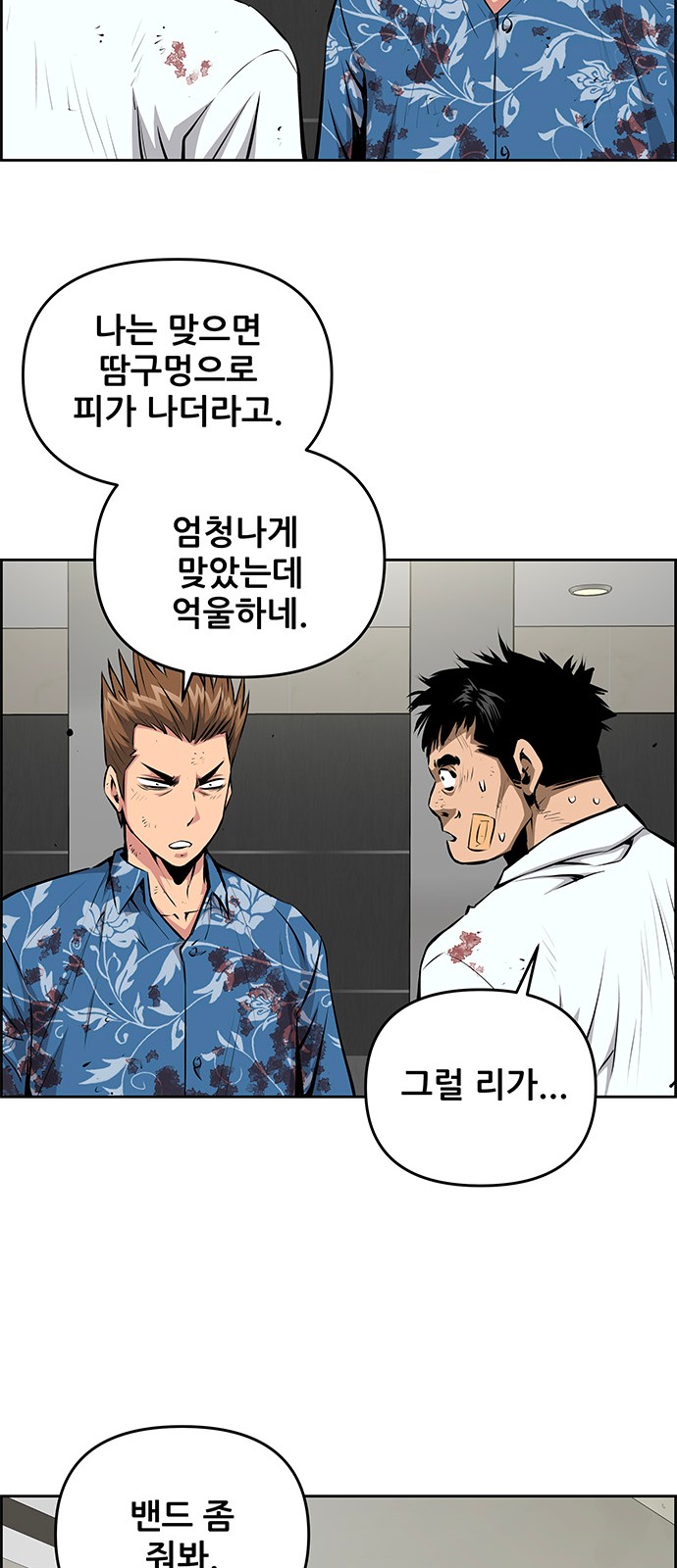 39 페이지