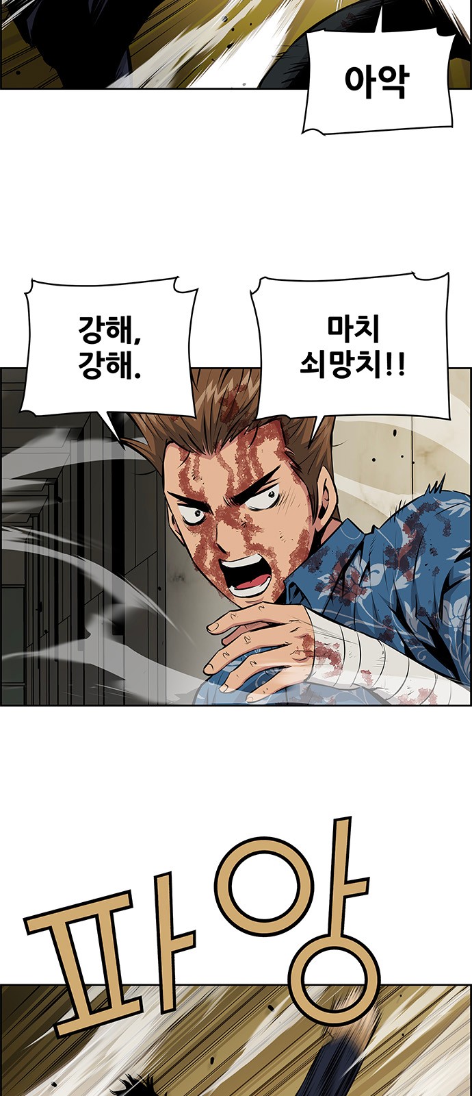 4 페이지