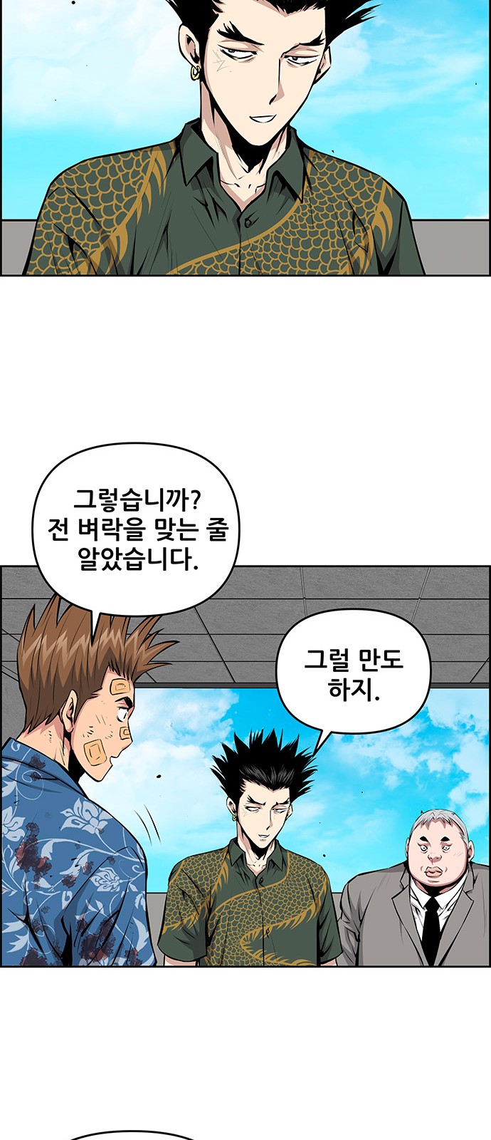 43 페이지