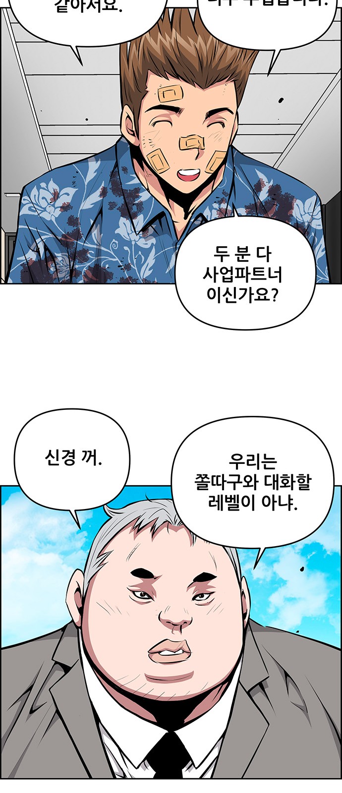 47 페이지