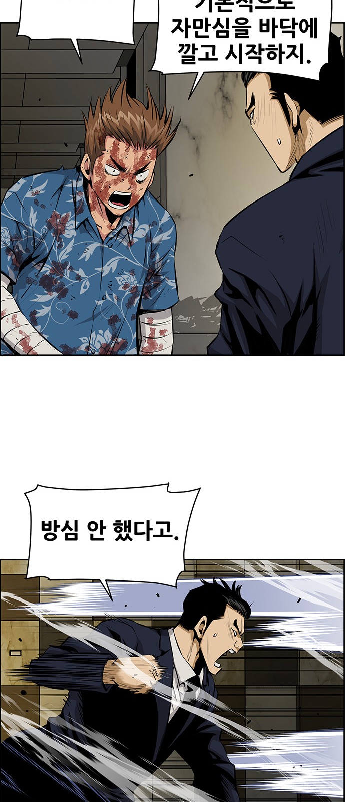 8 페이지