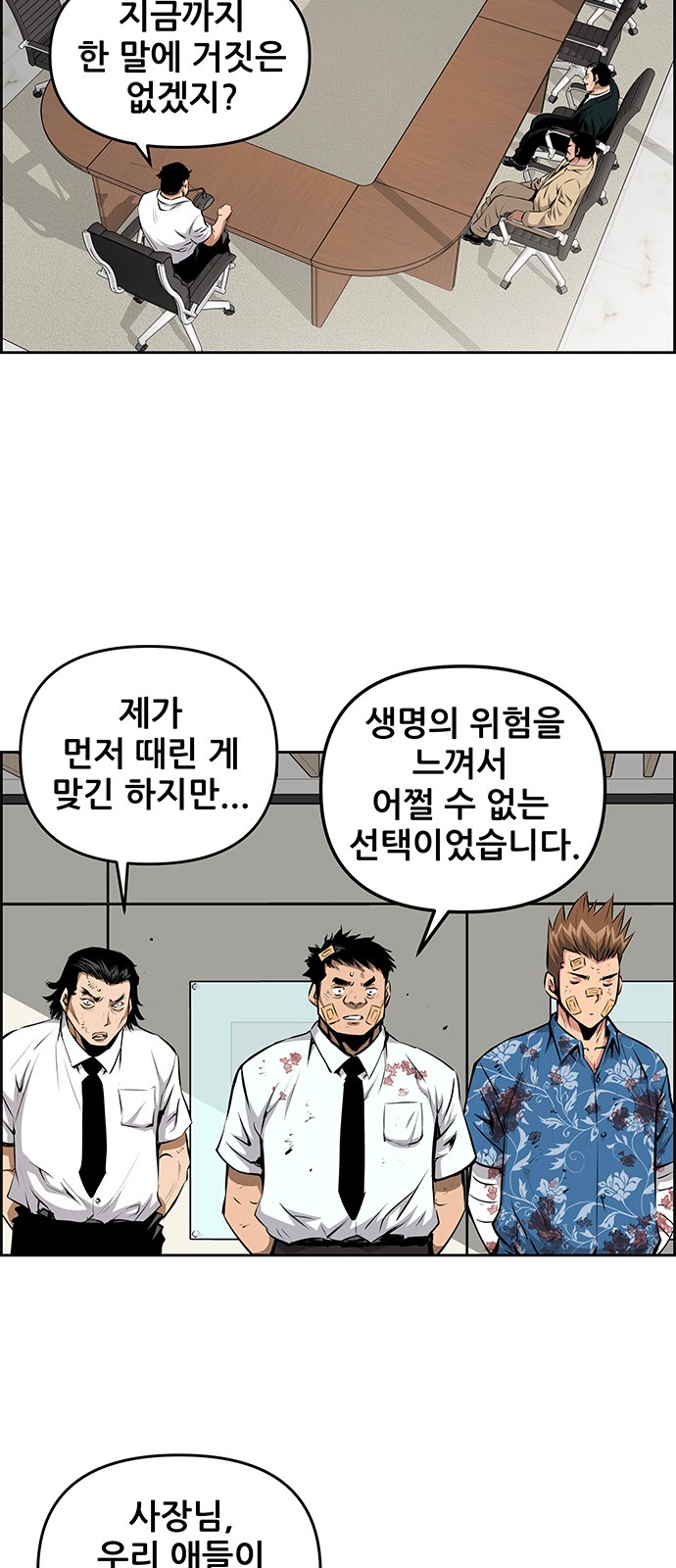 10 페이지