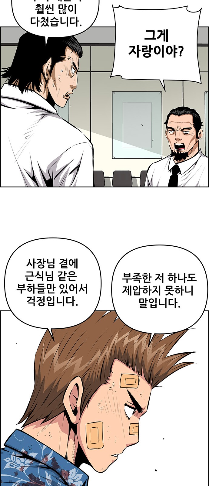 11 페이지