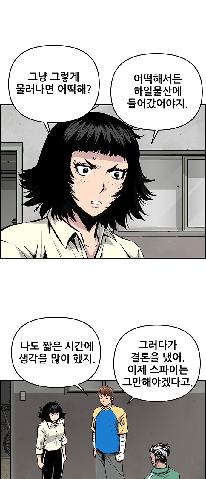 20 페이지