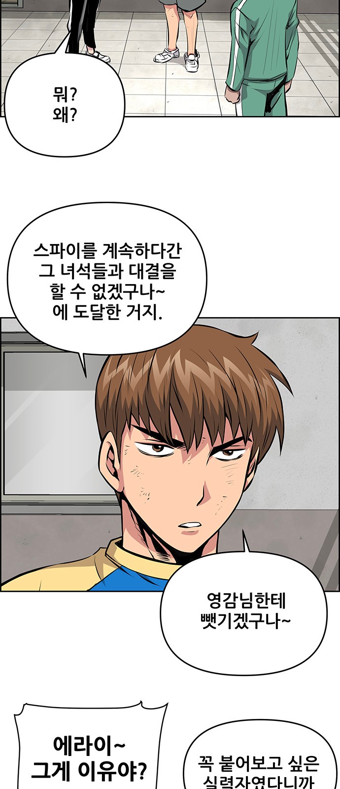 21 페이지