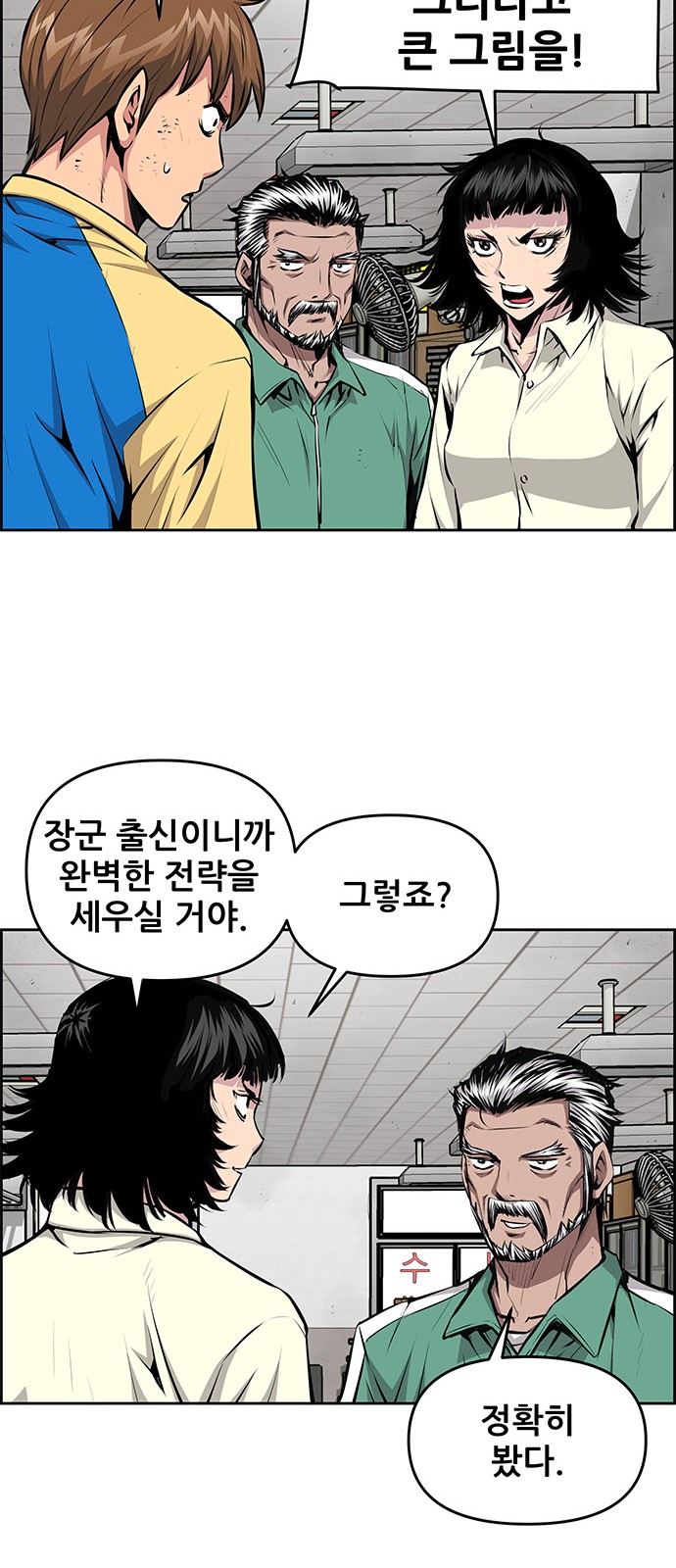 25 페이지