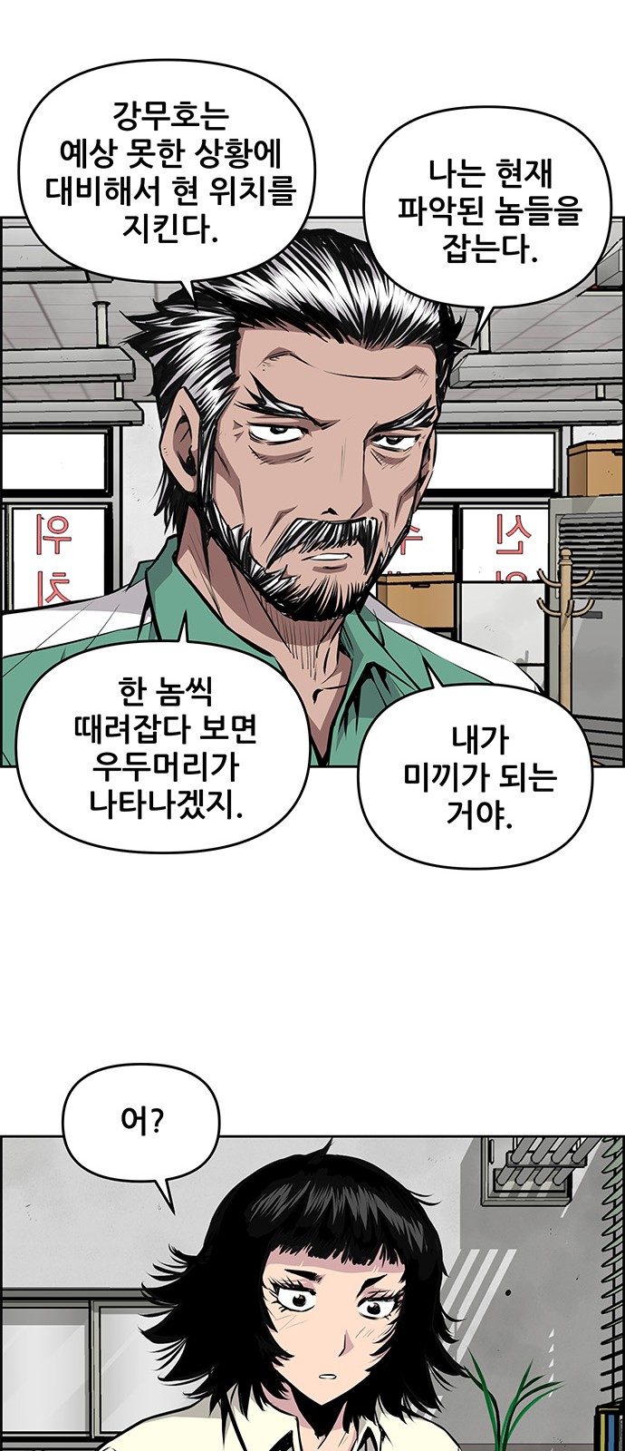 26 페이지