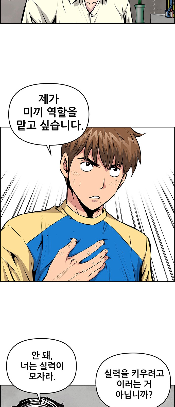 27 페이지