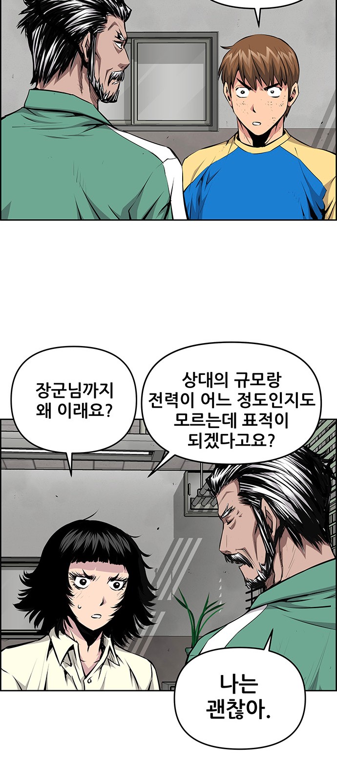 28 페이지