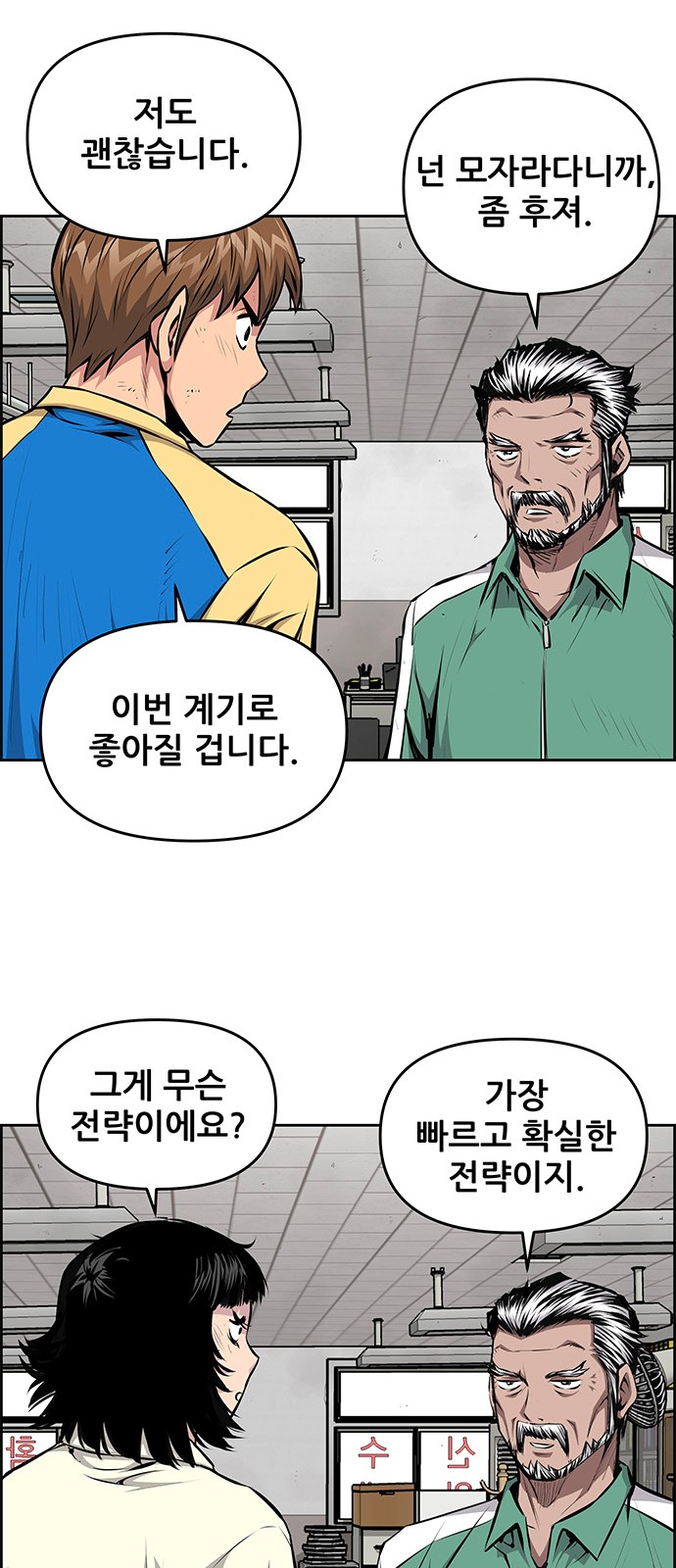 29 페이지