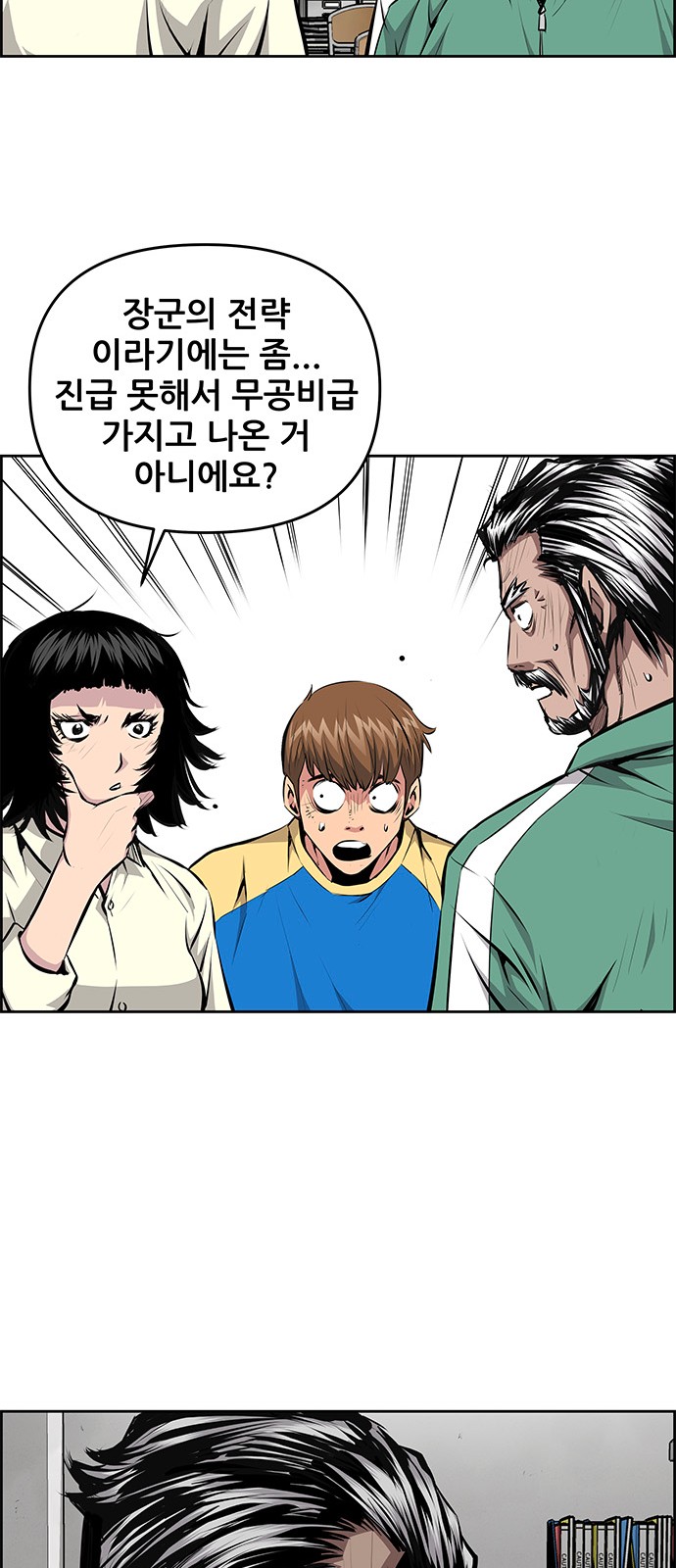 30 페이지