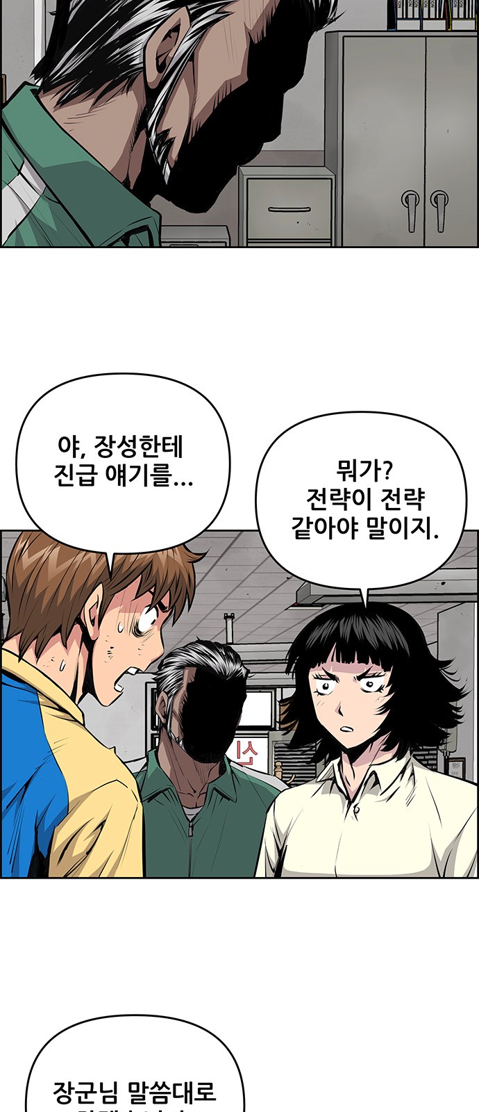 31 페이지