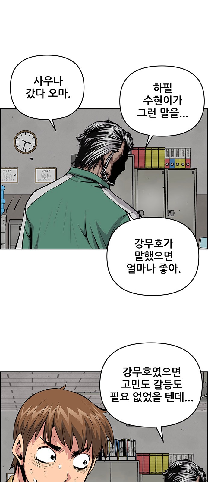 33 페이지