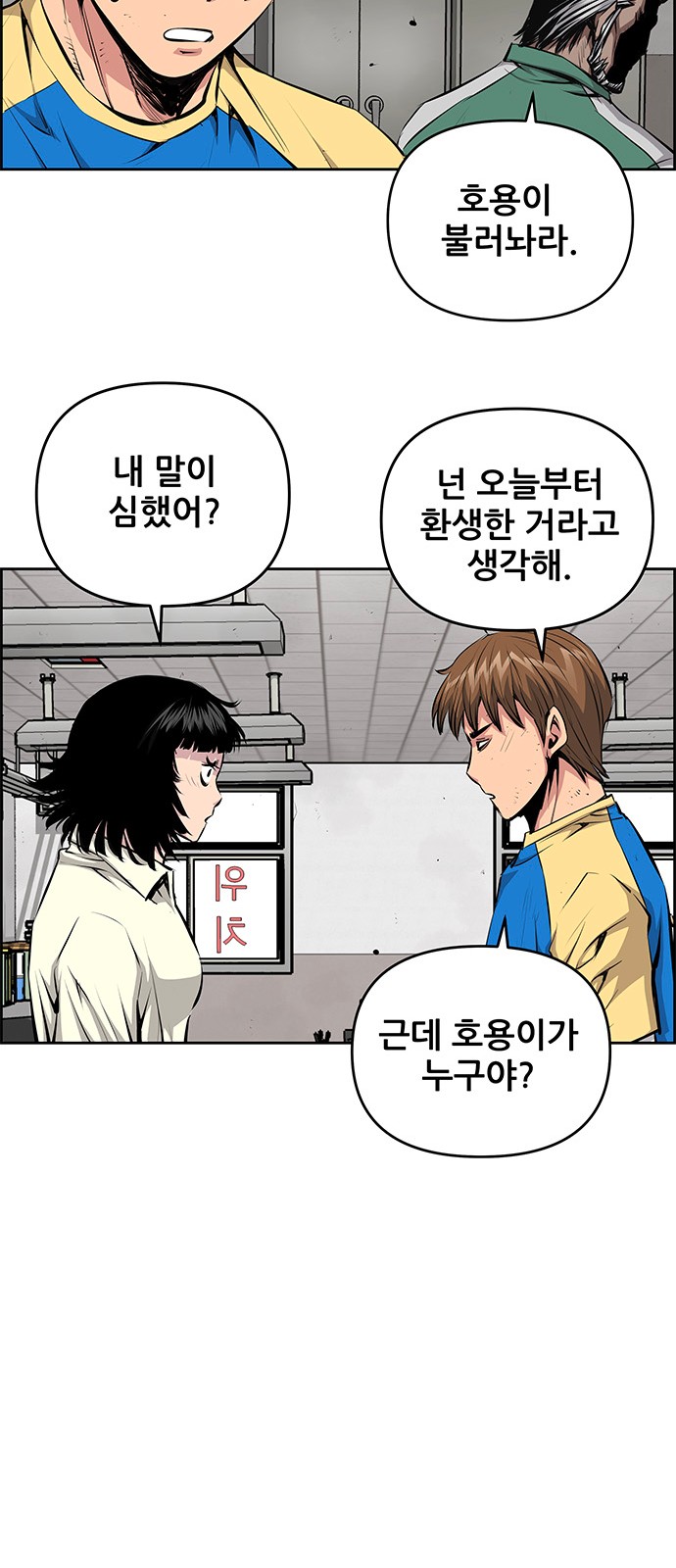 34 페이지