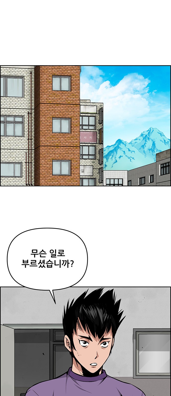 35 페이지