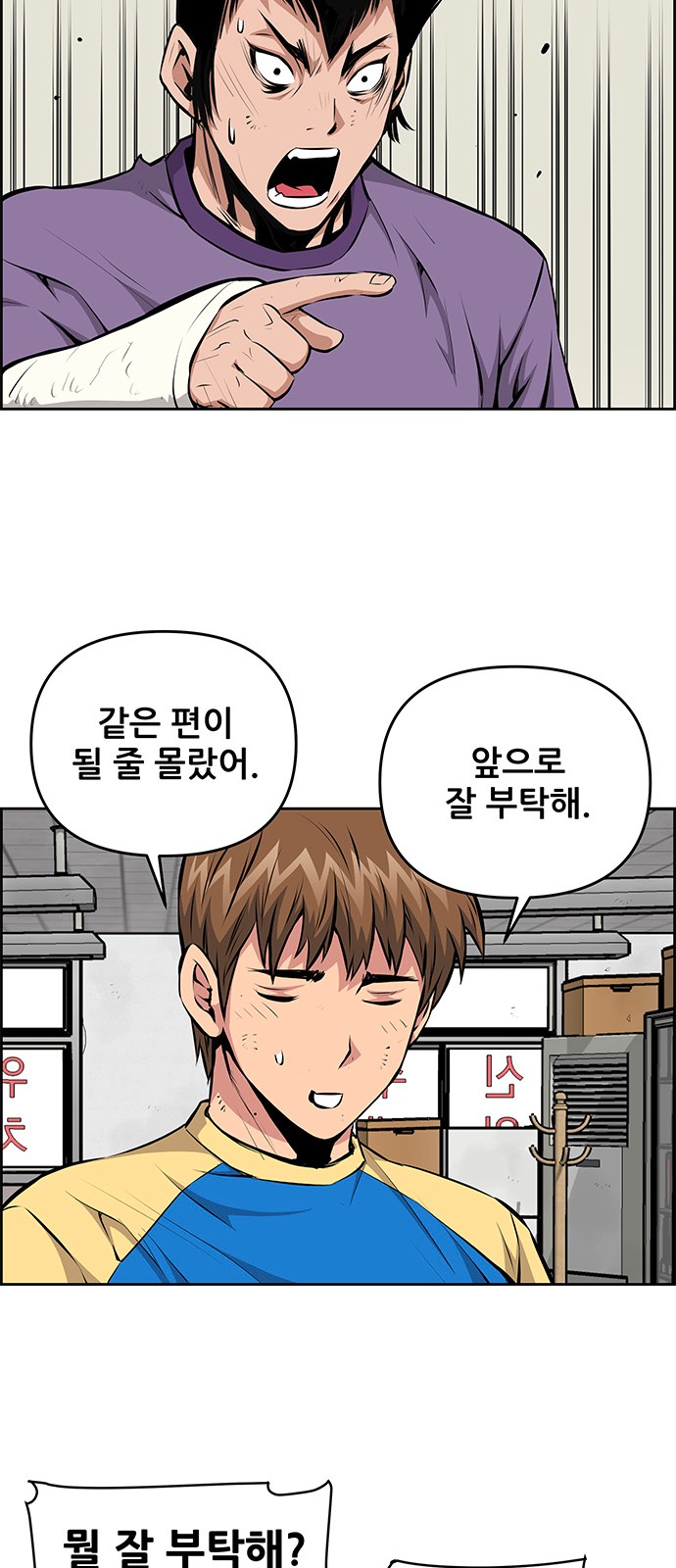 37 페이지