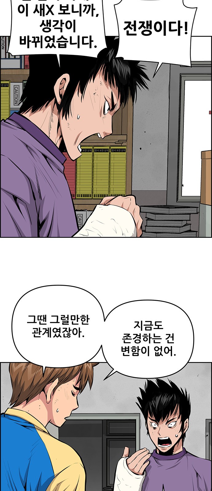 38 페이지