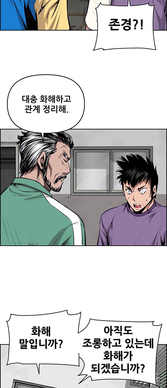 39 페이지