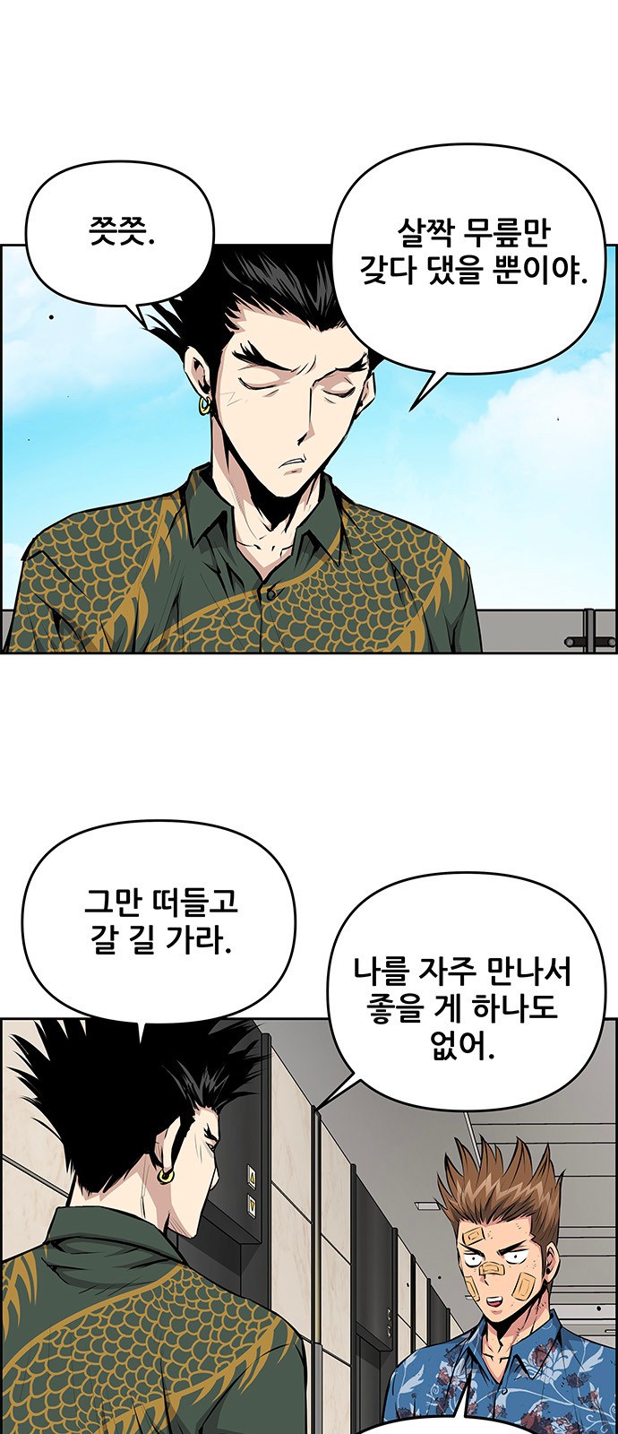 4 페이지
