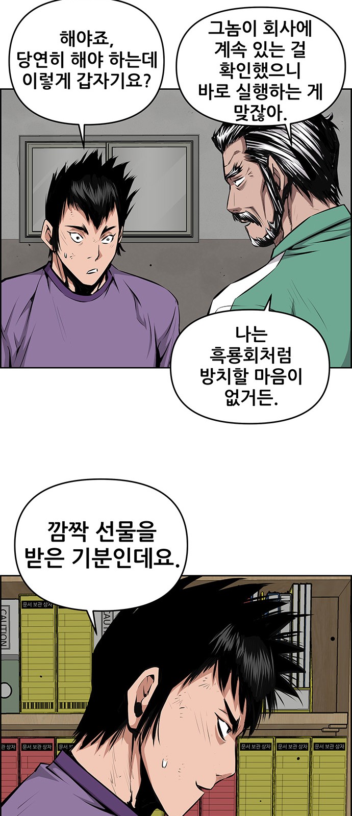 41 페이지