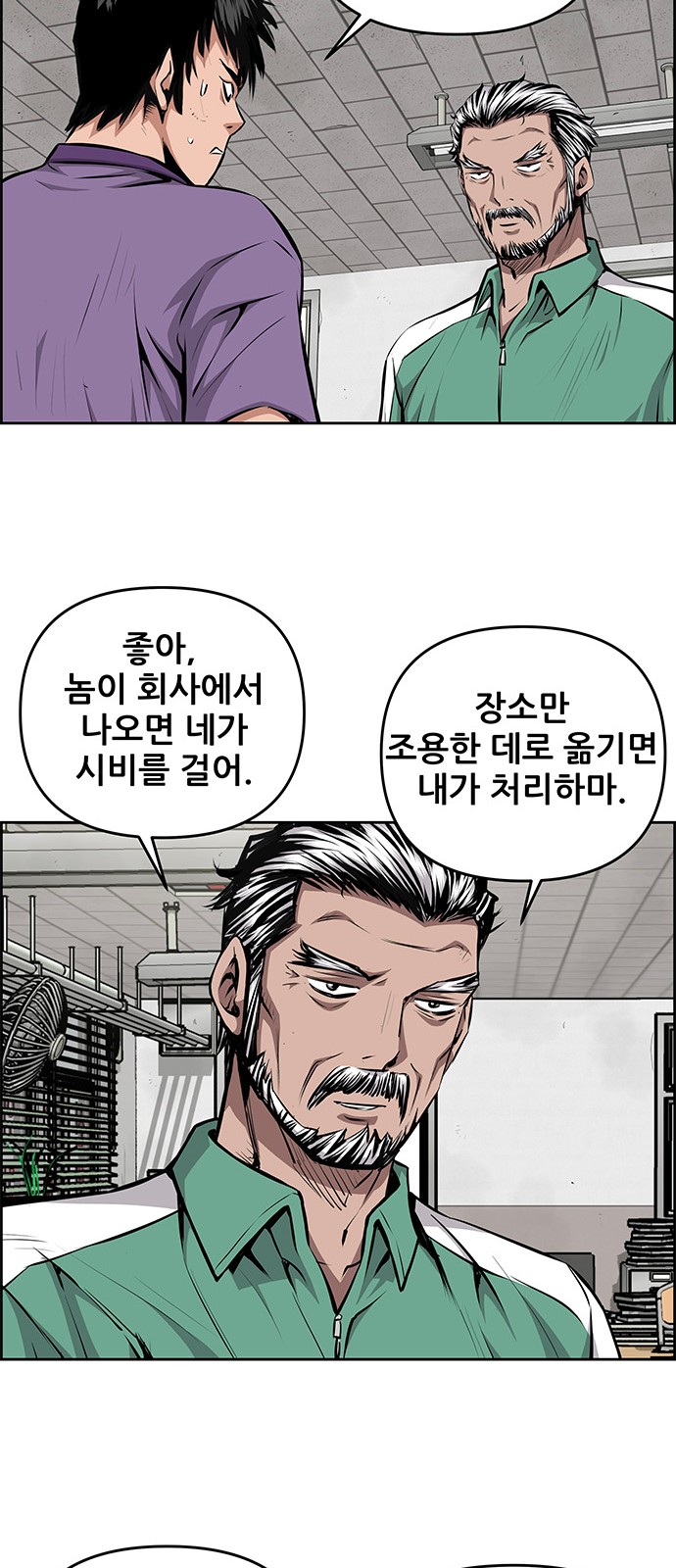 43 페이지