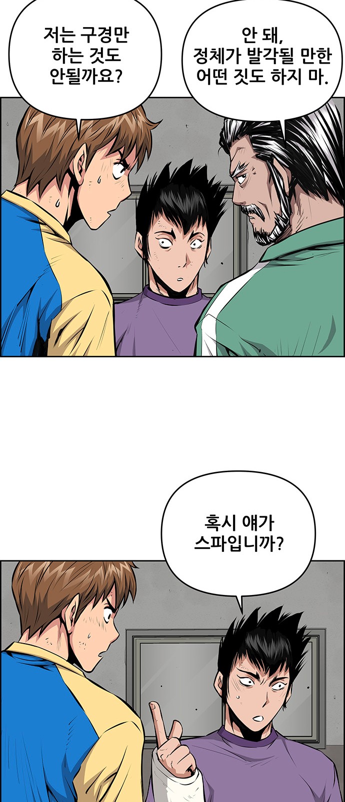 44 페이지
