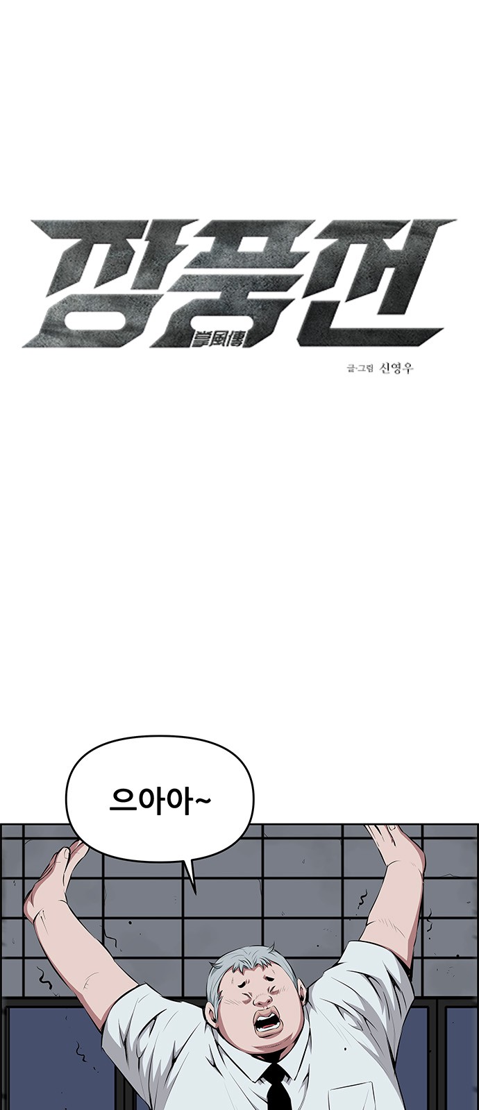 1 페이지