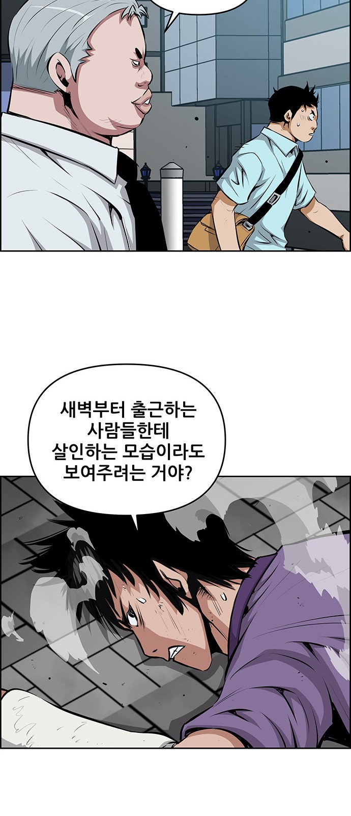 12 페이지