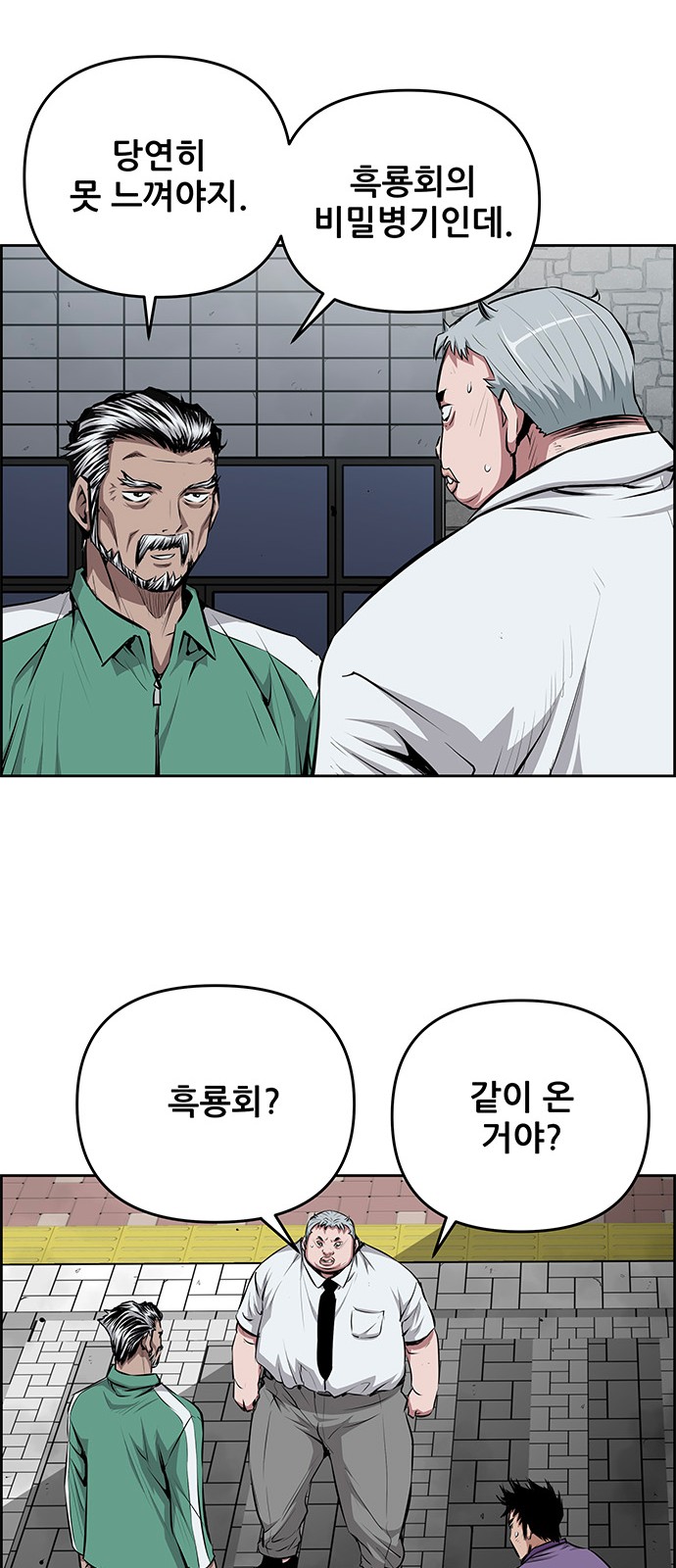 16 페이지