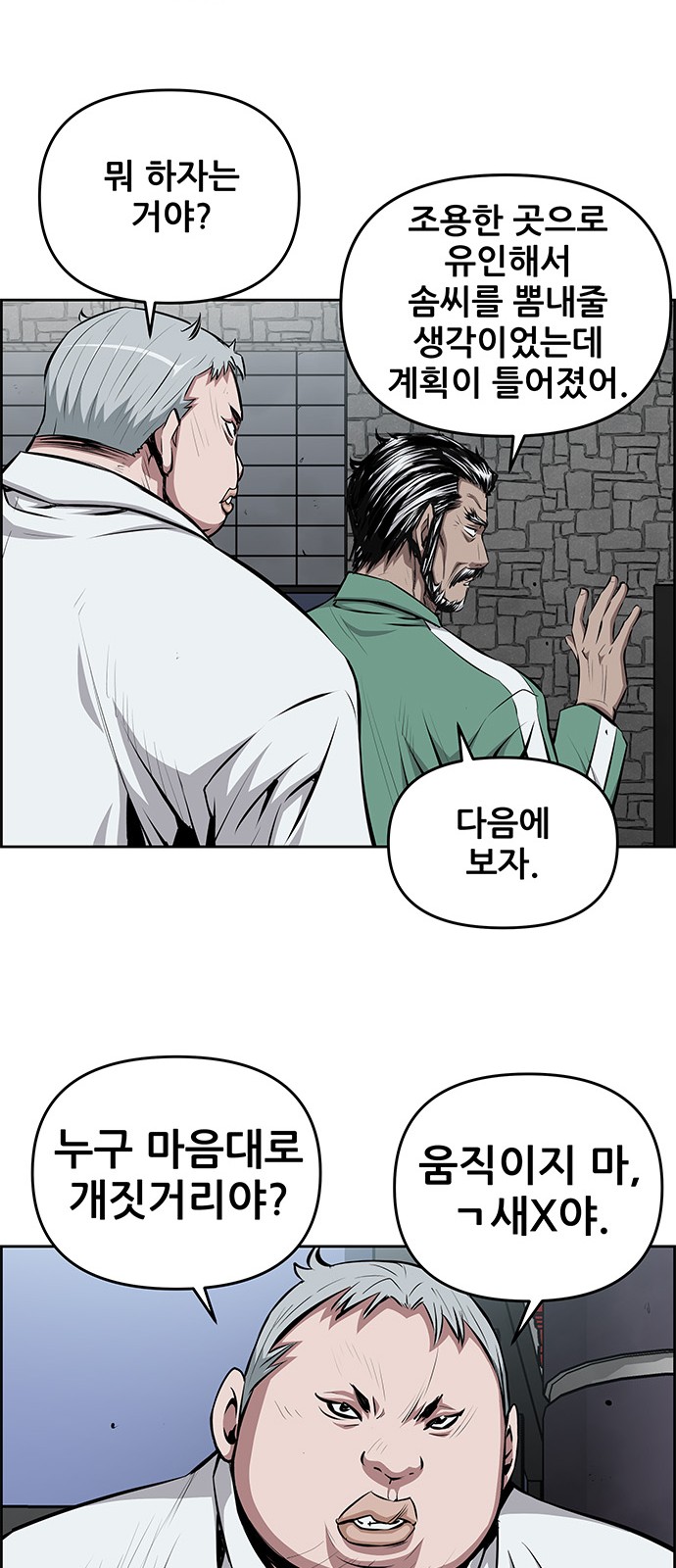 19 페이지