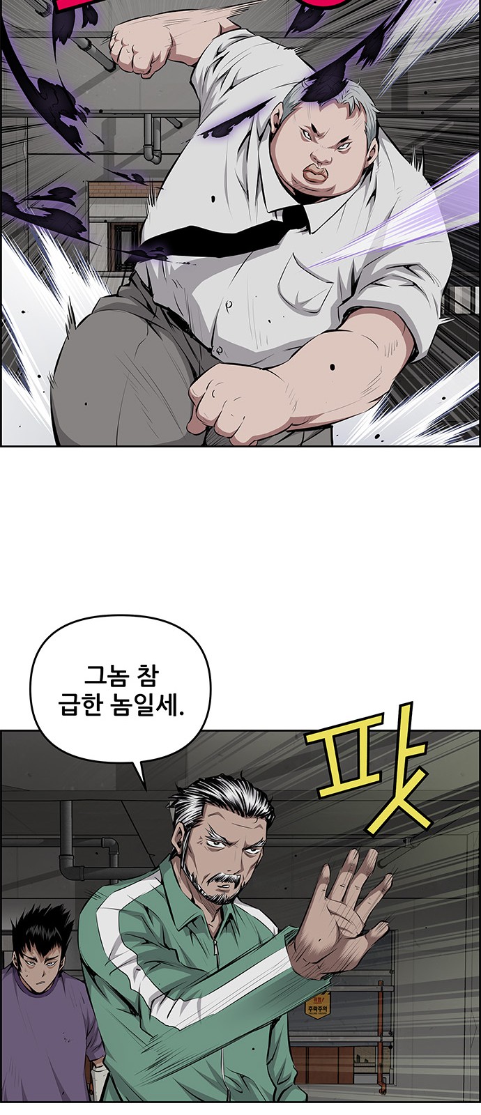 25 페이지