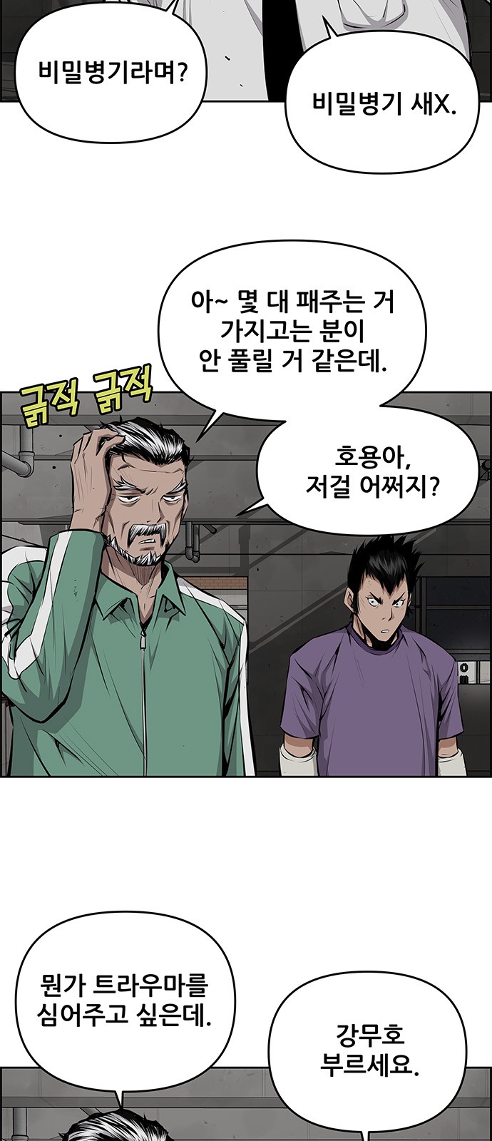 31 페이지