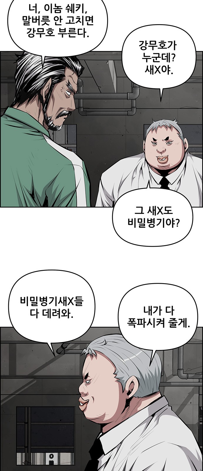 33 페이지