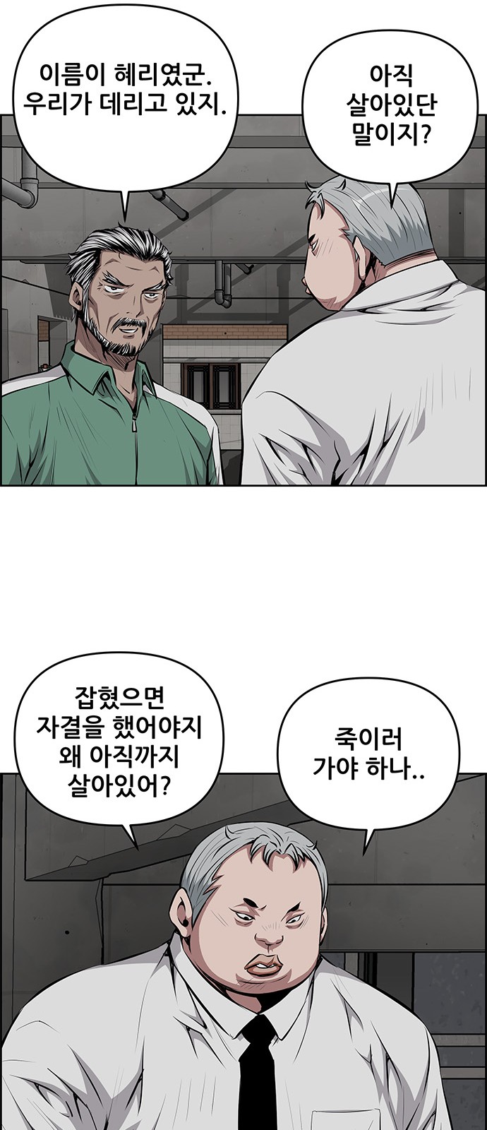 36 페이지