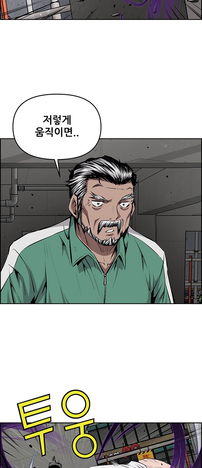 42 페이지