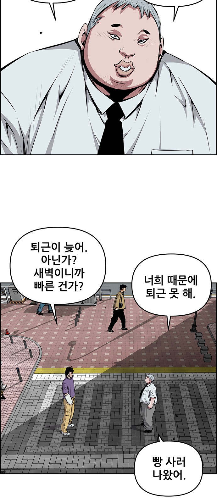 6 페이지