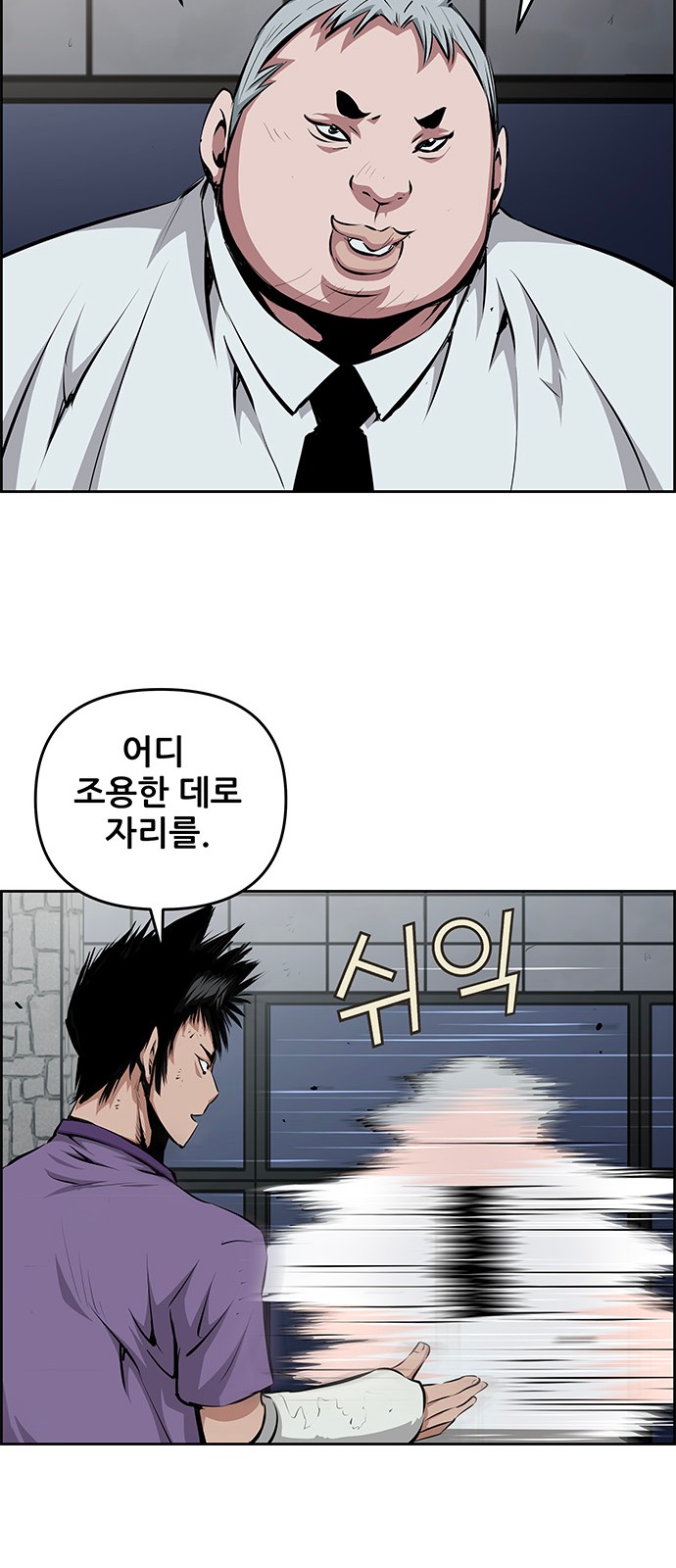 9 페이지