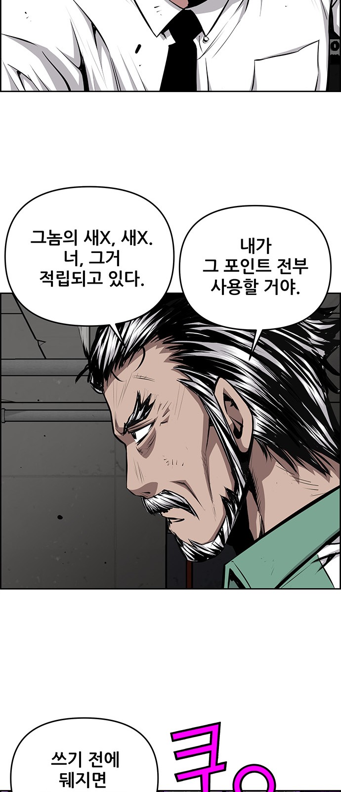 27 페이지