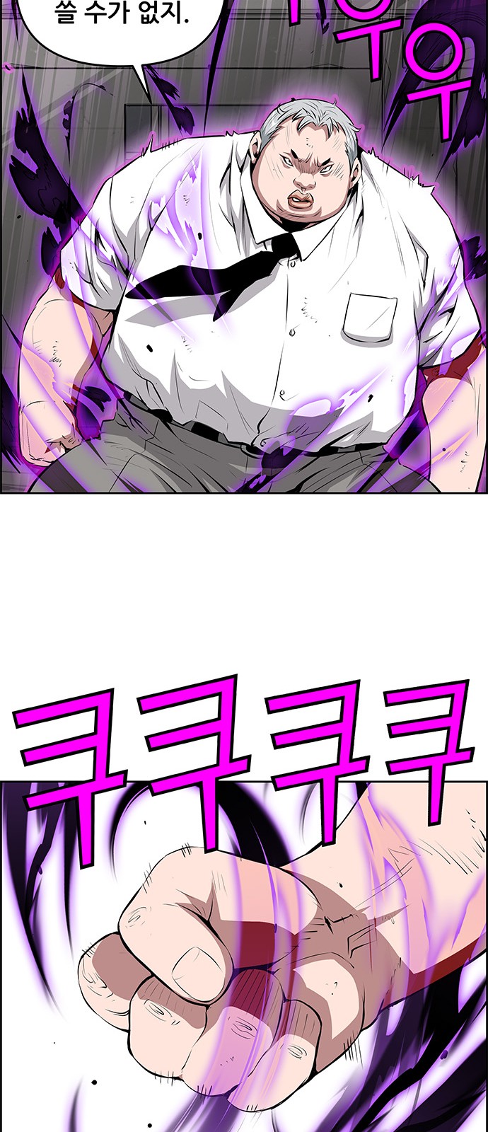 28 페이지