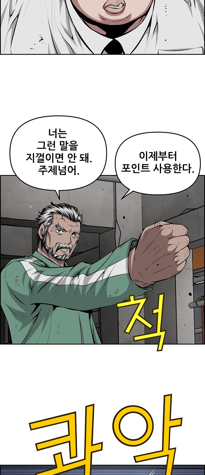 37 페이지