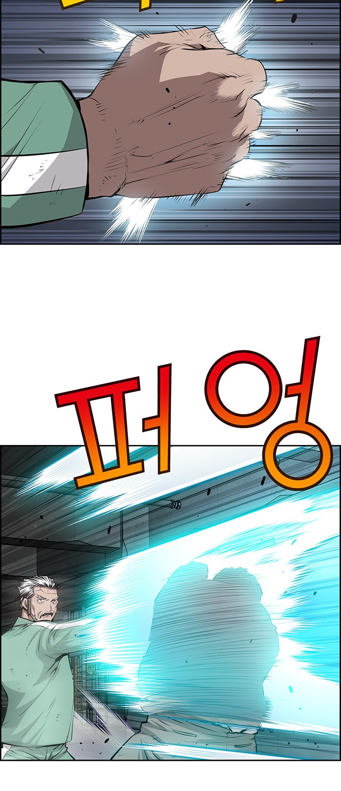38 페이지