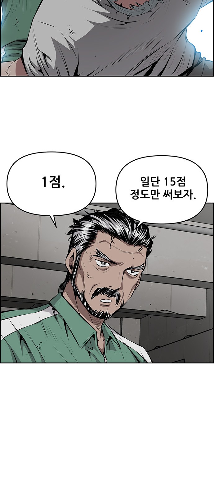 40 페이지