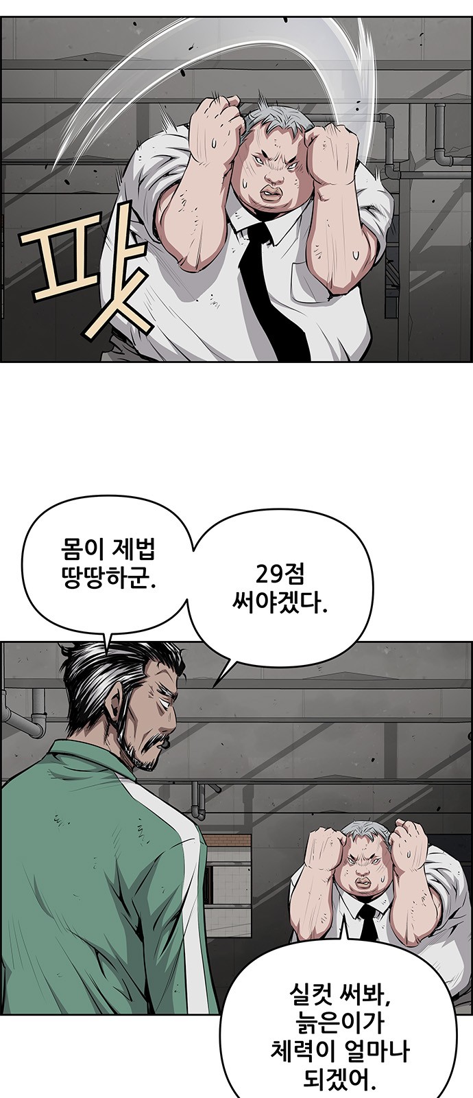 41 페이지