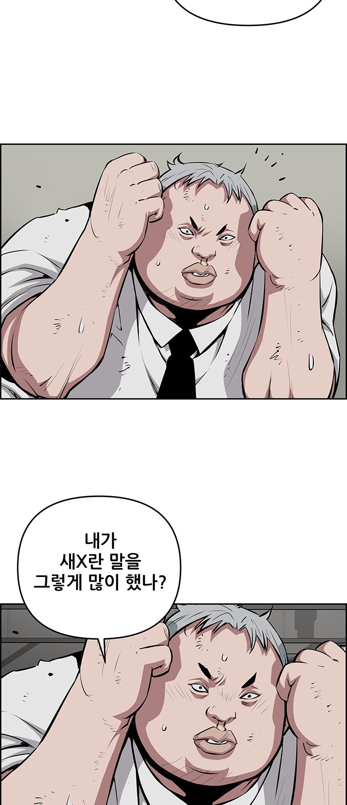 42 페이지