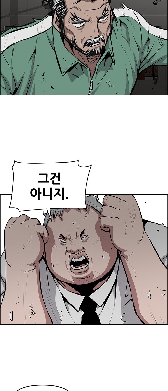44 페이지