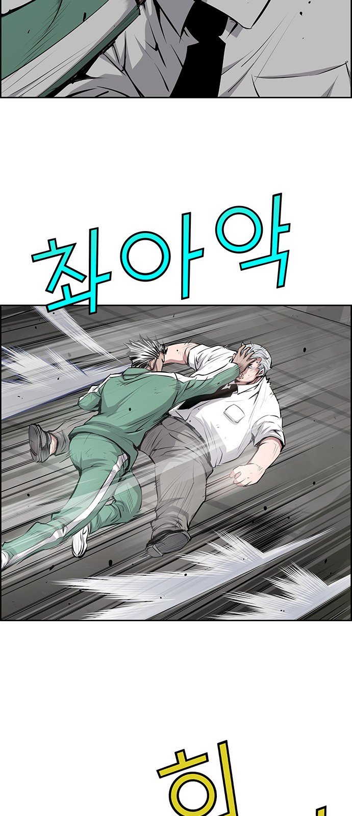 6 페이지