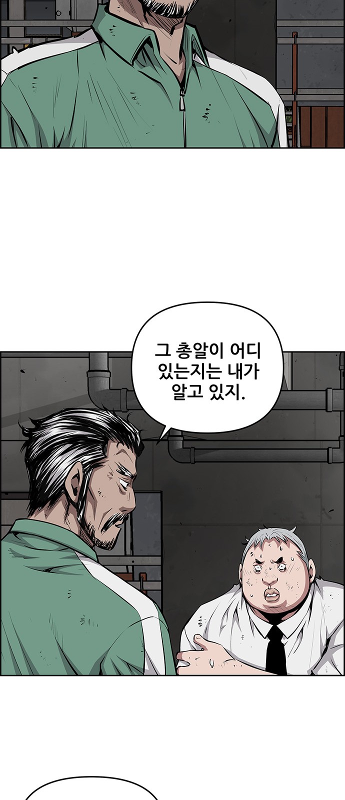 25 페이지
