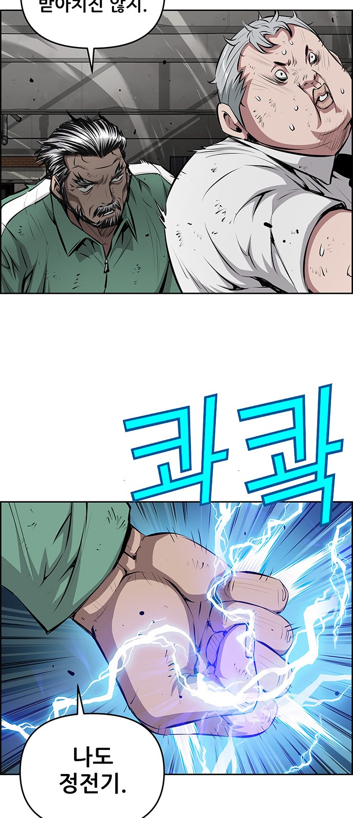 31 페이지