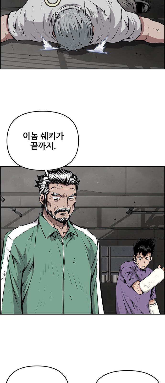 36 페이지