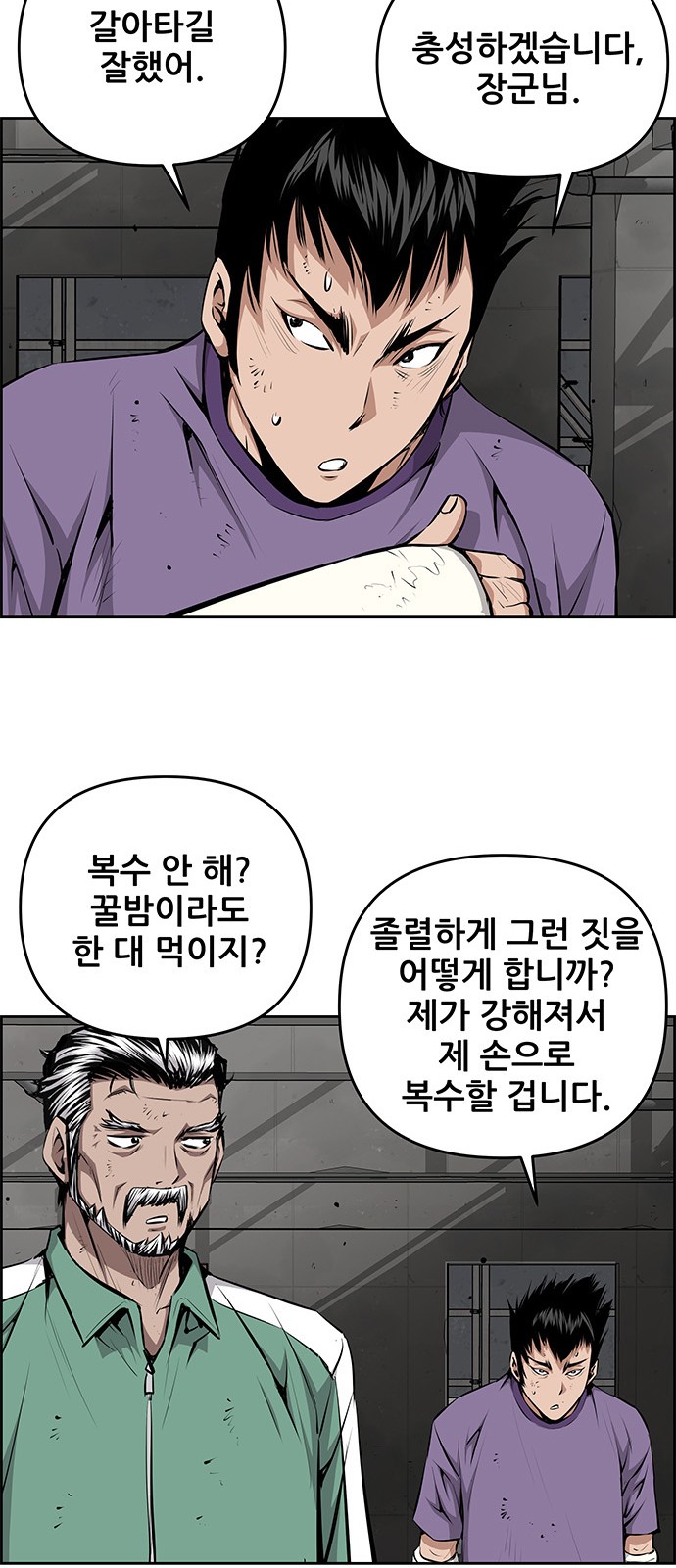 37 페이지
